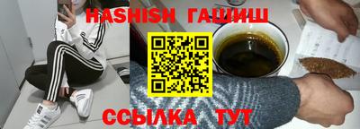 мяу мяу кристалл Краснодар