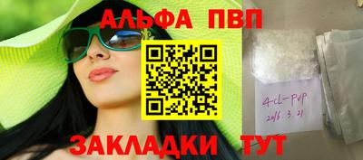 бутират Кимры