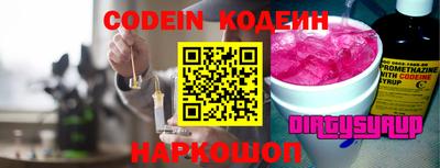 бутират Кимры