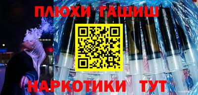 мескалин Краснознаменск
