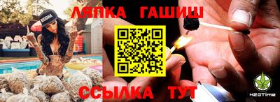 бутират Кимры