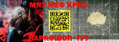 кокаин перу Кинель