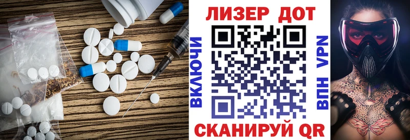 LSD-25 экстази кислота  гидра вход  Новочеркасск 