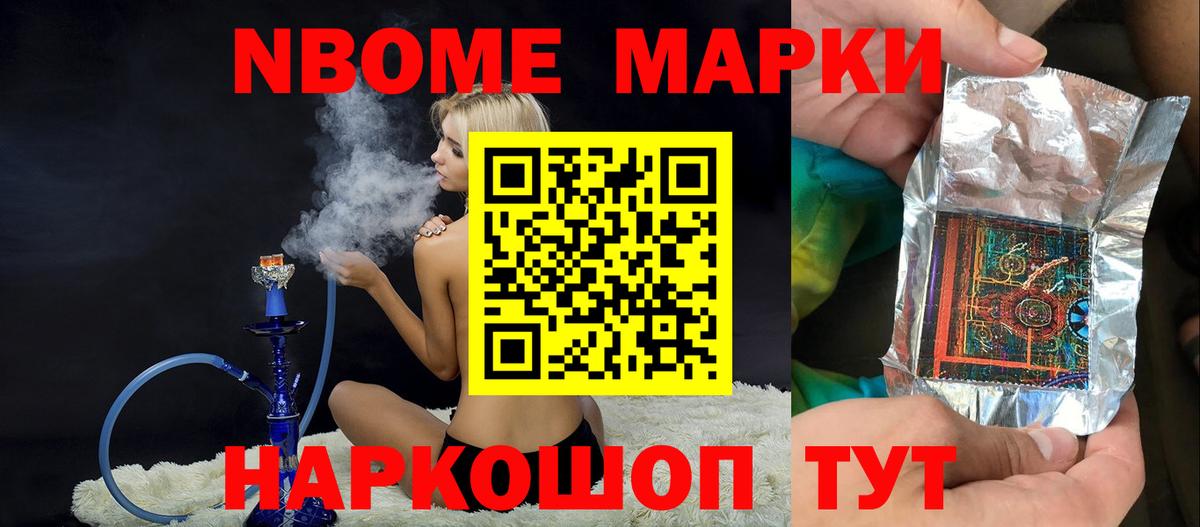 Лсд 25  A-PVP СК кристаллы  Бошки Шишки  МАРИХУАНА  Меф МЯУ МЯУ кристаллы  Новочеркасск  Вход с VPN  Cocaine  ГАШ 