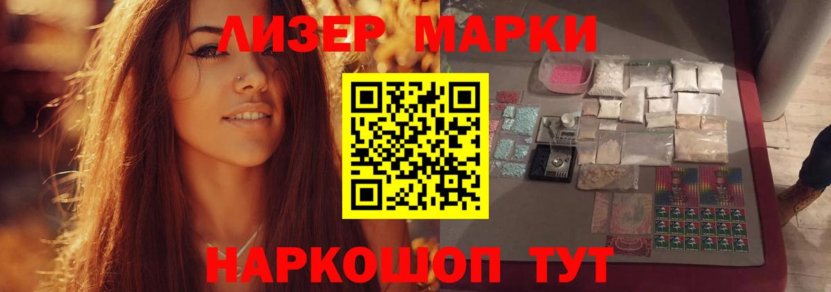 LSD-25 экстази ecstasy  Вход с VPN  LSD-25 экстази кислота  Новочеркасск 