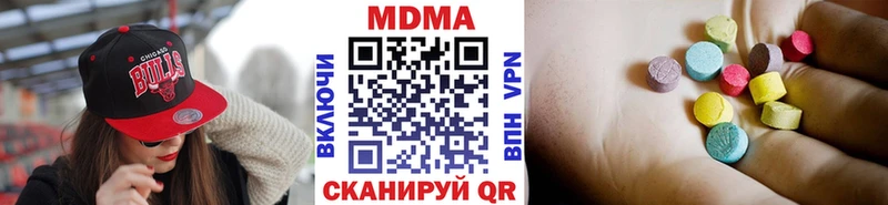 как найти закладки Новочеркасск МДМА crystal