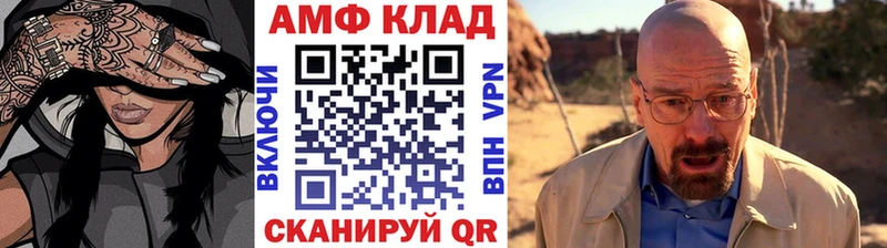 МЕТАМФЕТАМИН витя  ОМГ ОМГ ONION  Новочеркасск 