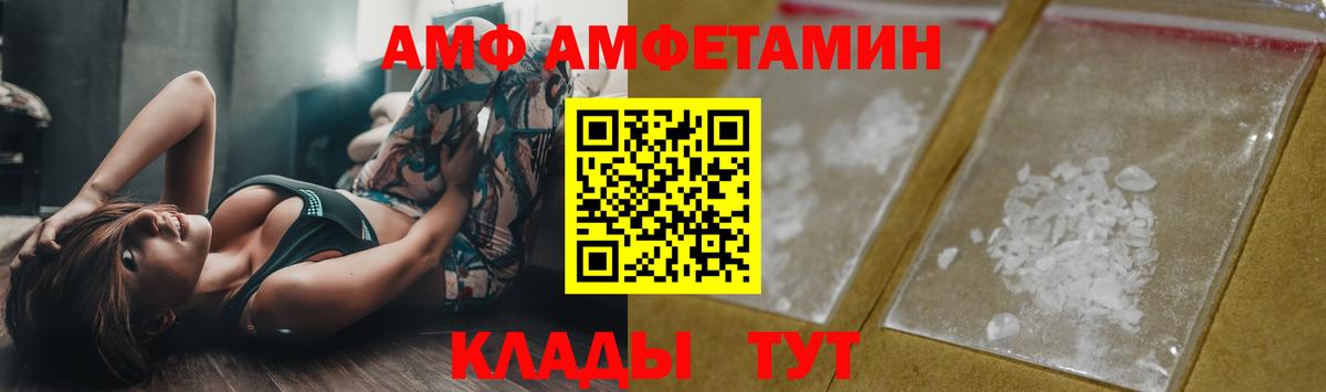 Метамфетамин пудра Новочеркасск