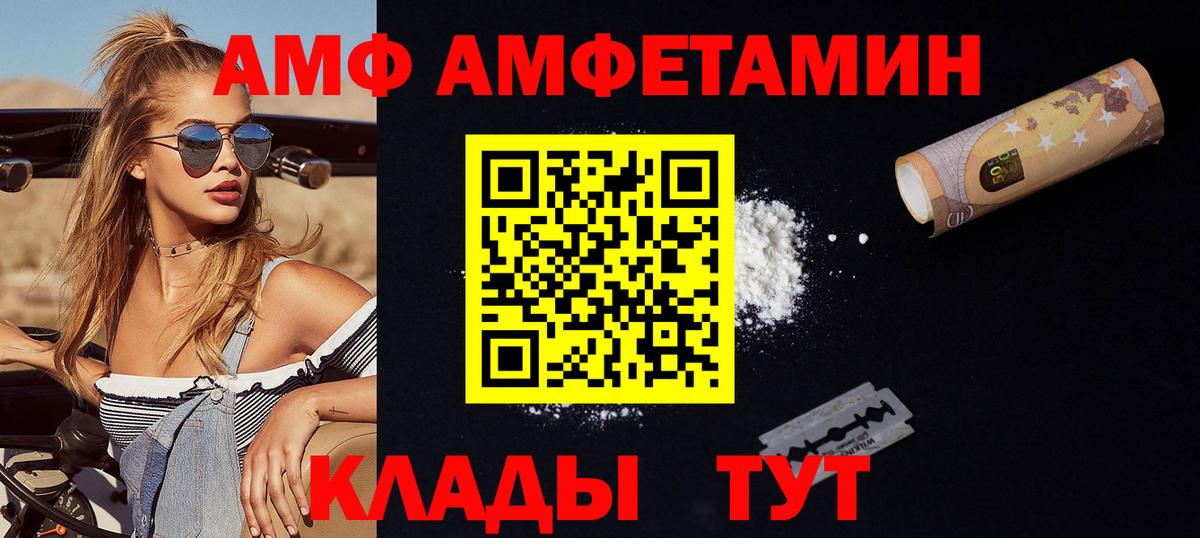 Метамфетамин винт  Вход с VPN  Метамфетамин  Новочеркасск 