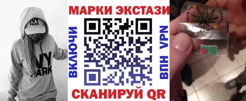 где можно купить   ОМГ ОМГ зеркало  Марки N-bome 1,5мг  Новочеркасск 