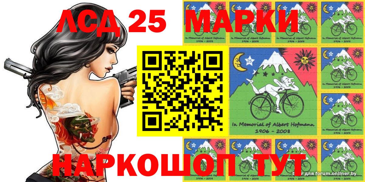 Марки NBOMe 1,8мг  Вход с VPN  Марки NBOMe 1,8мг  Новочеркасск 