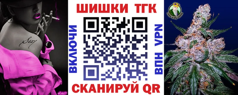 что такое   Новочеркасск  Бошки Шишки Amnesia 