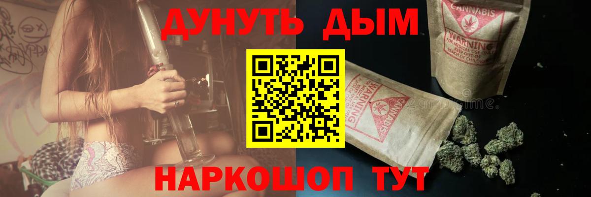 Новочеркасск  Бошки марихуана сатива  Бошки марихуана OG Kush  Бошки Шишки тримм  Вход с VPN 